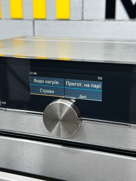 НОВАЯ! ТОП! 2в1 с пароваркой! Духовой шкаф Siemens IQ700 HS636GCS1S D0059 фото