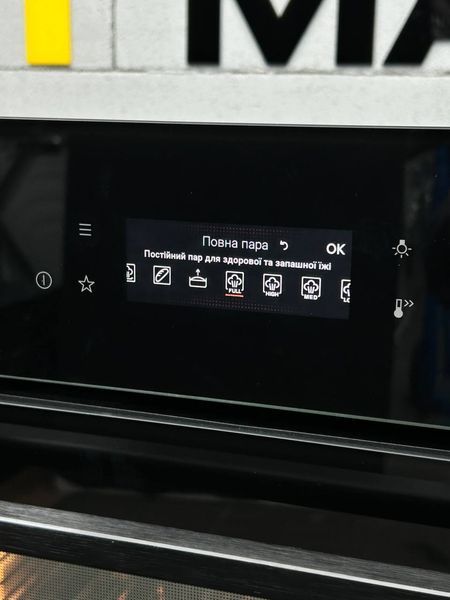 НОВА Духова шафа з пароваркою AEG BBS8802B / укр мова / сенсор / чорна D0054 фото