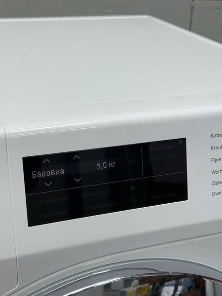 Пральна машина mi. WEI 335 wps P0060 фото