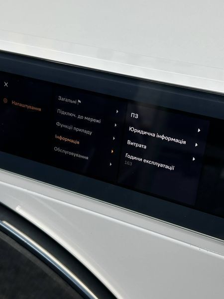 Сушильная машина Mi. T2 TQ 1000 WP Nova Edition S0055 фото
